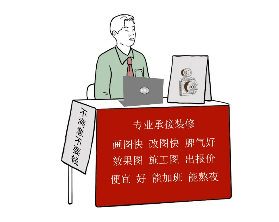 业主群炸了，这个室内设计方案被疯传！一张1w！_空间