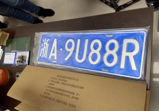 专家再提议北京可推出郊区专用牌照你期待吗