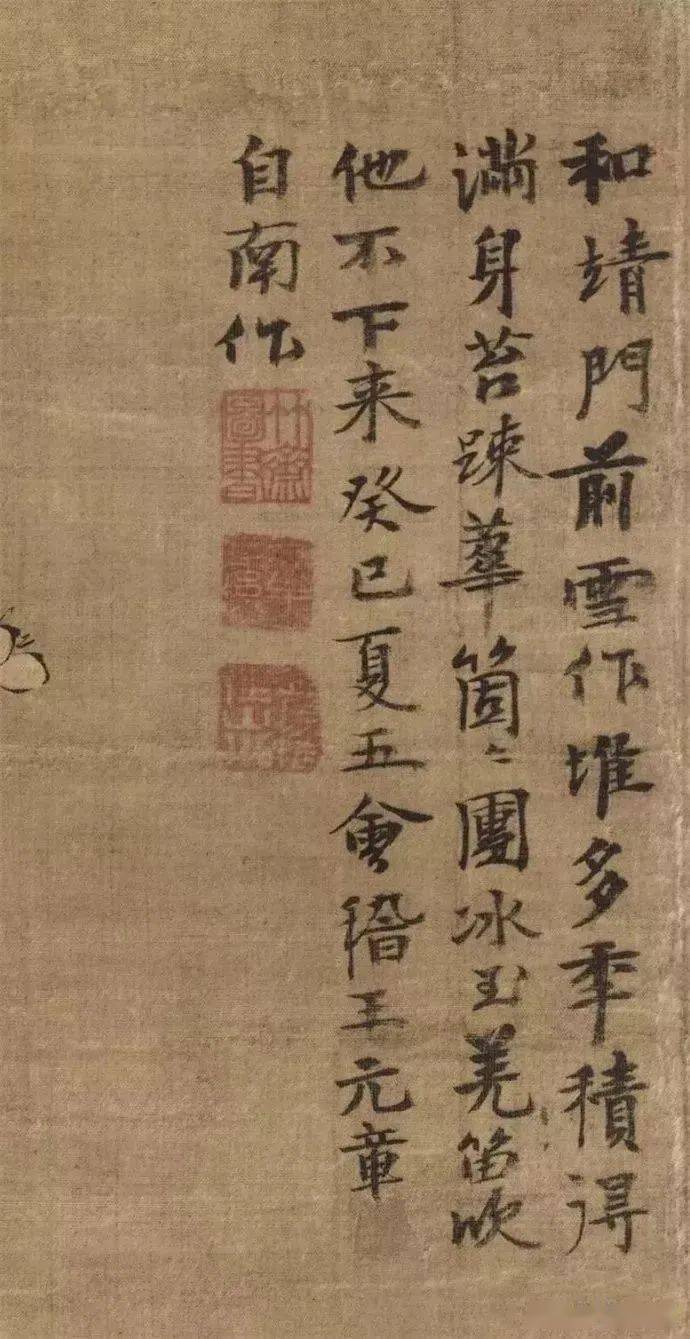 元王冕《南枝春早图》_搜狐网