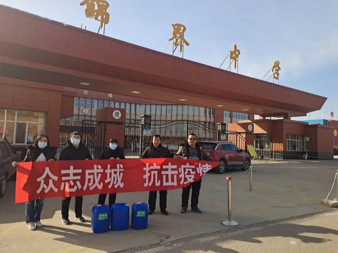 锦界镇团委:助力复工复学 淬炼青春担当