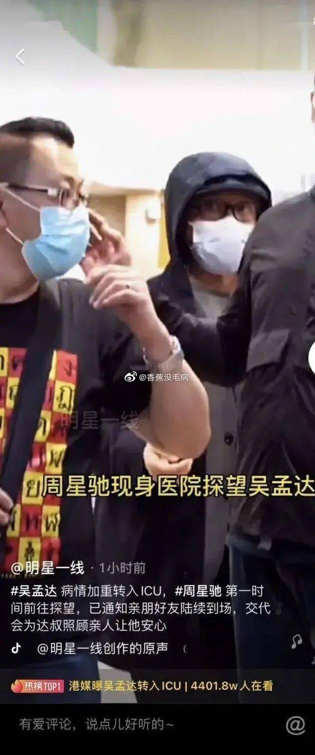 再见了,重案组之虎!_吴孟达