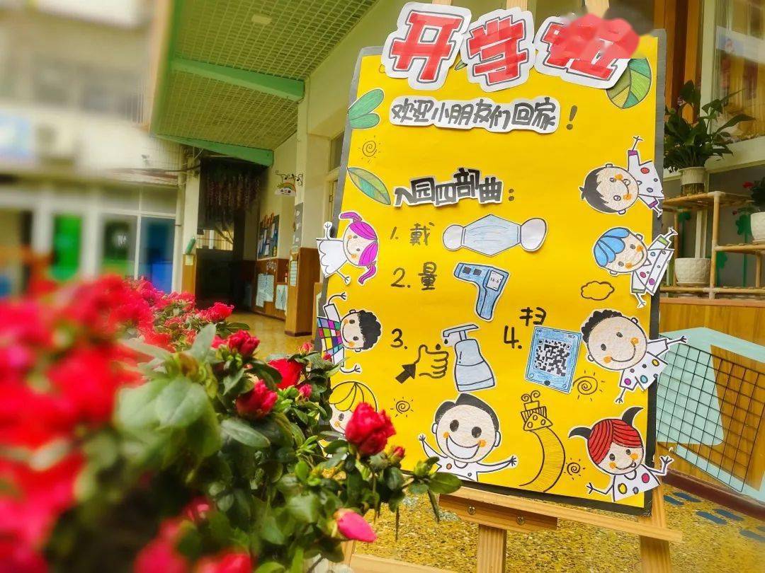 神兽归笼直击遂宁学子开学第一天