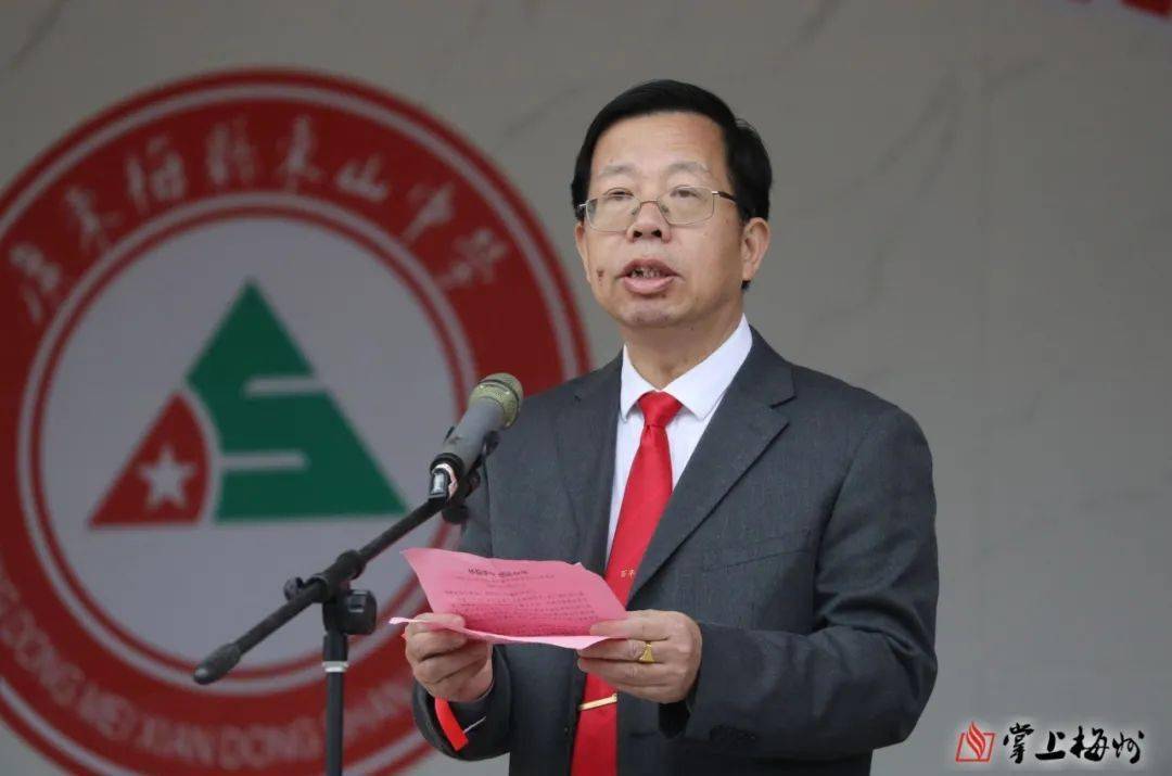 梦想在前使命催征2021届高三百日誓师大会