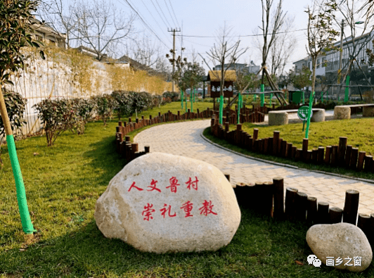 魯村小遊園05抓好農村金融,農村集體建設用地(宅基地)盤活利用,農村