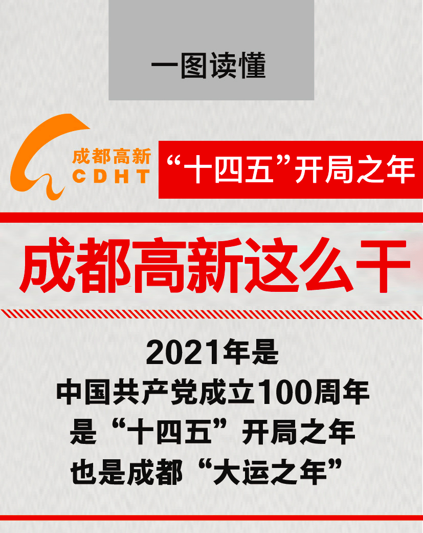 民航局开业猜一个成语_成语故事图片(3)