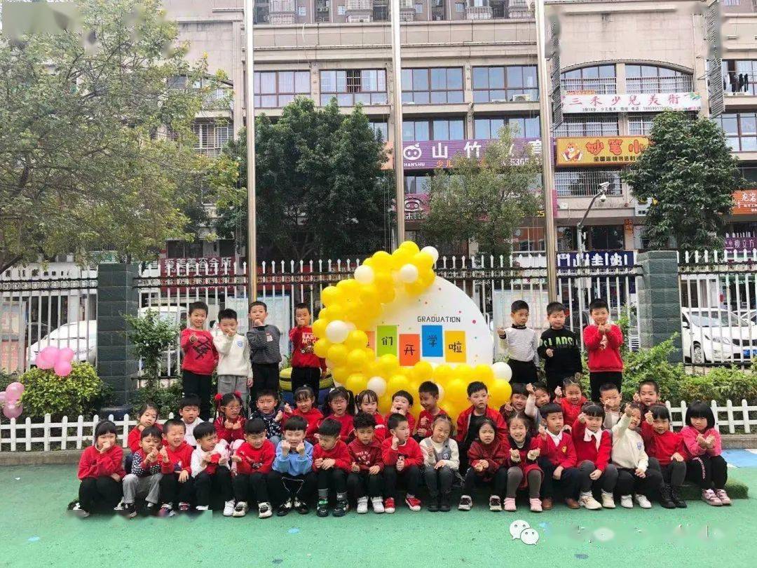 小红花幼儿园学费 c38ee2dcb61e4e3598b2025f56605b17.jpeg