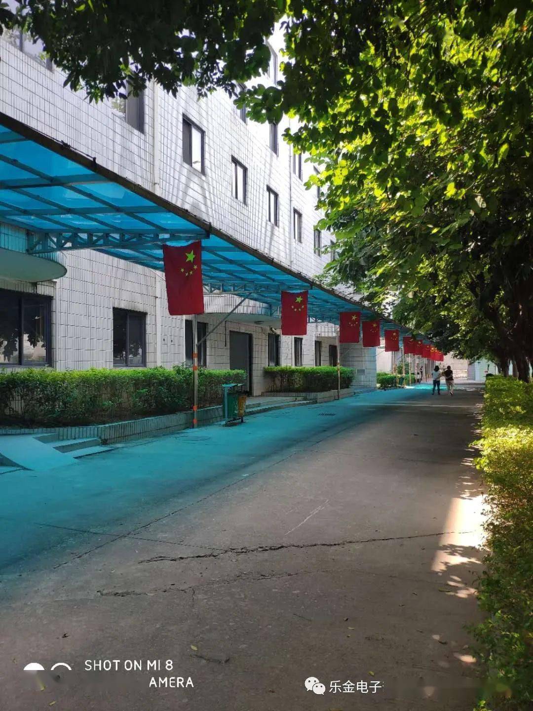 工会祝全体会员中秋国庆双节快乐!_伊诺特