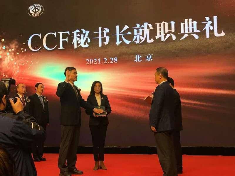 社会|中国计算机学会秘书长杜子德卸任：建立“学术共同体”很难