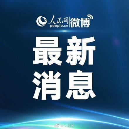 工业|工信部：我国连续11年居世界第一制造业大国