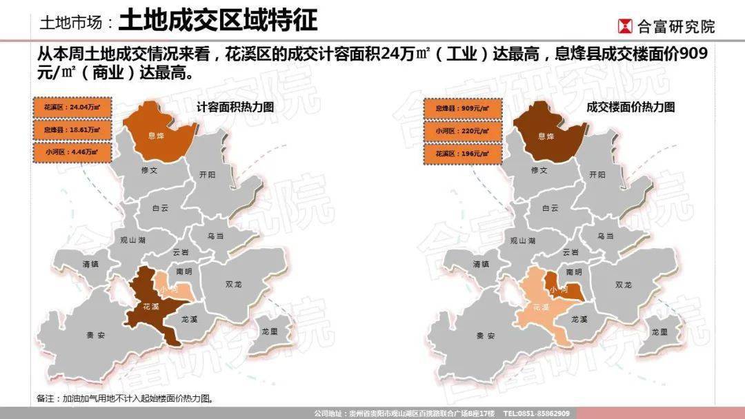 昆明市五华区6一12岁人口_昆明市五华区地图