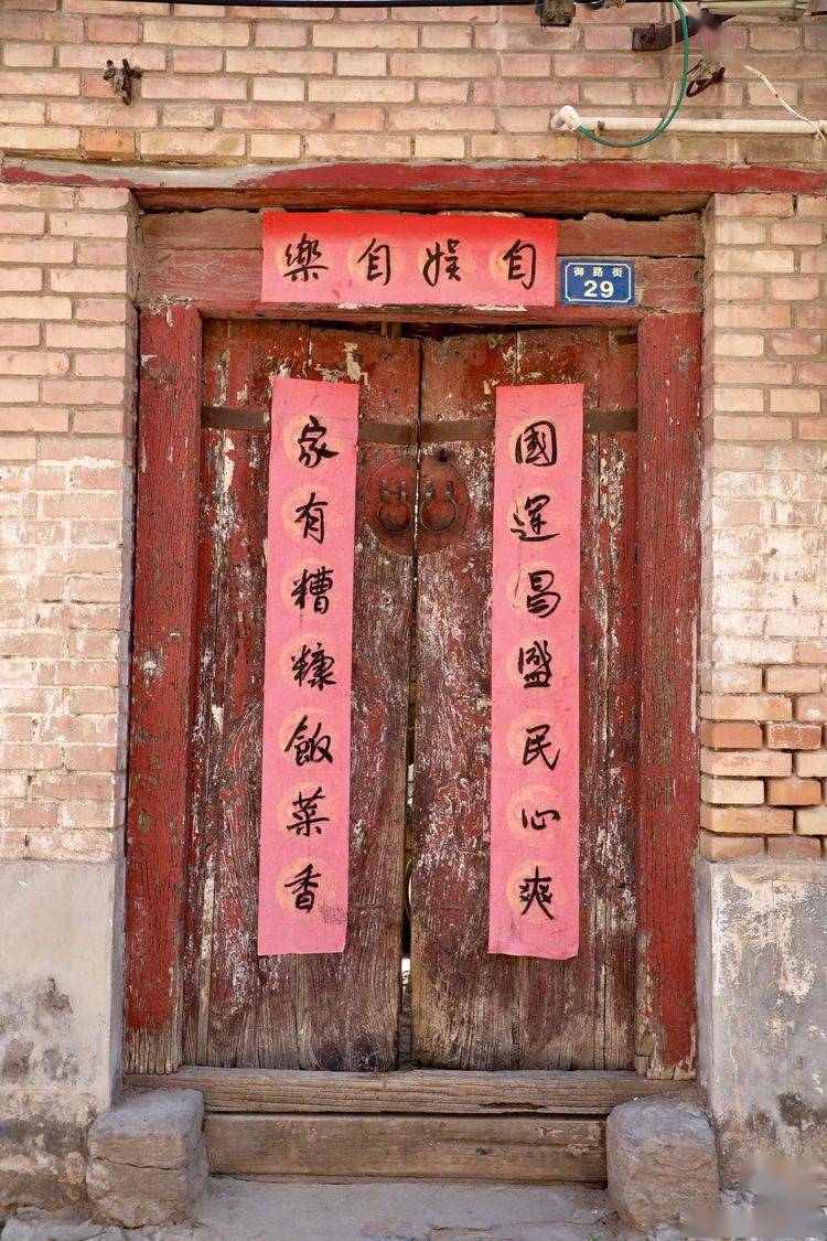 御路街29号,以前拍过多次.门上对联年年有不同.电线杆上的动漫元素.