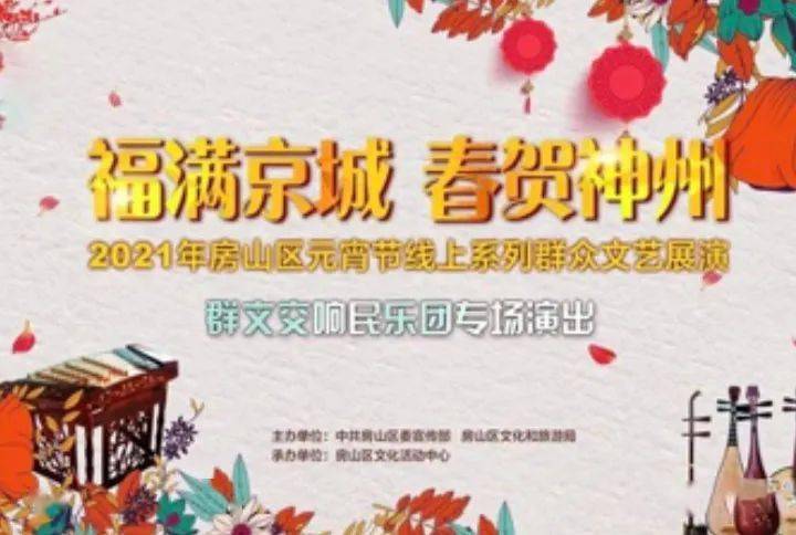 民乐喜庆丰收曲谱
