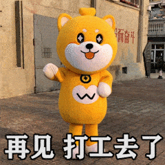 设计师你的打工人专属表情包已上线