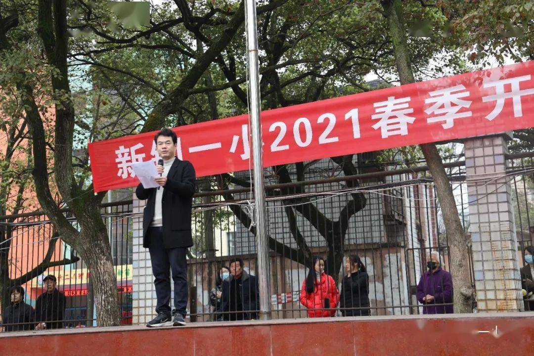 小牛耕播春光裡揚帆逐夢正當時新鋼一小2021春季開學典禮