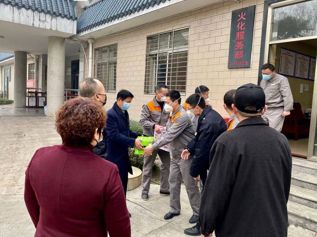 湖北省襄阳市殡仪馆新春送关怀