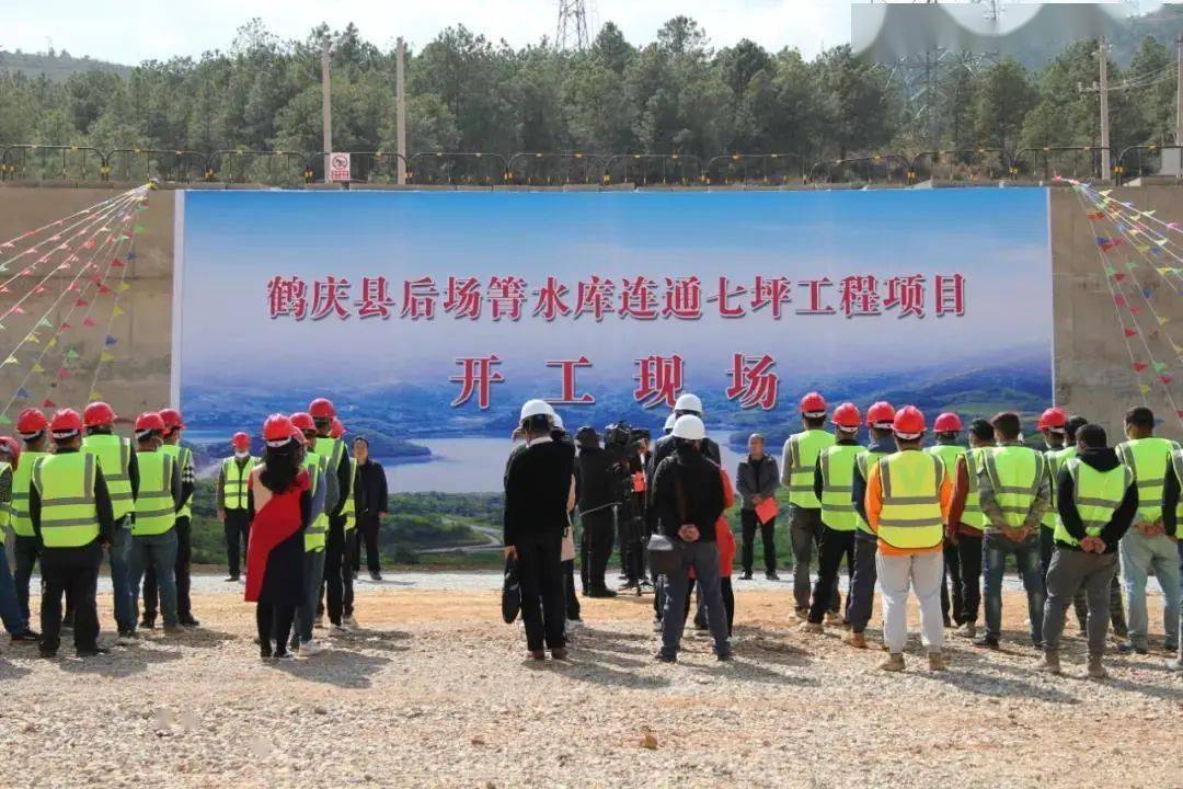 巍山县今年年底将通高速路!鹤庆县新建2000立方米调节水池.