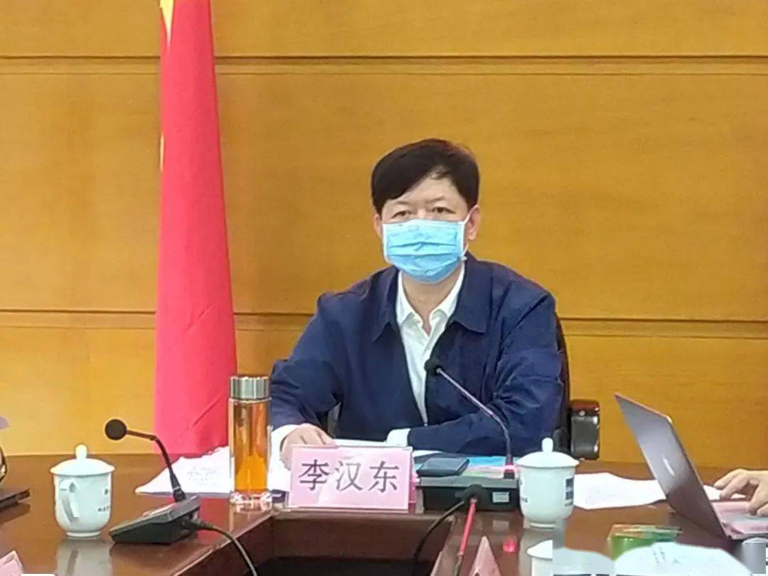 李汉东要求成立项目土地收储专班细化实施方案落实经费确保征地工作