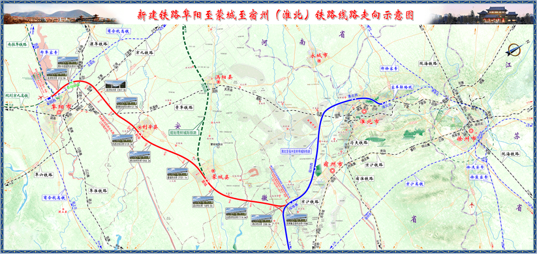 阜阳高铁规划图片