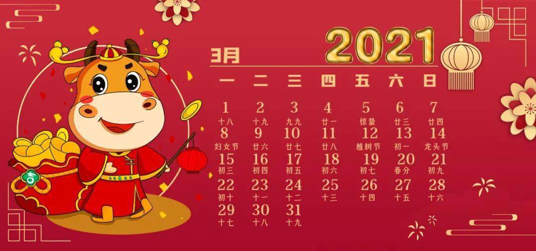 3月1日至8日2021年3月全国计算机等级考试(ncre)报名3月3日左右2020下