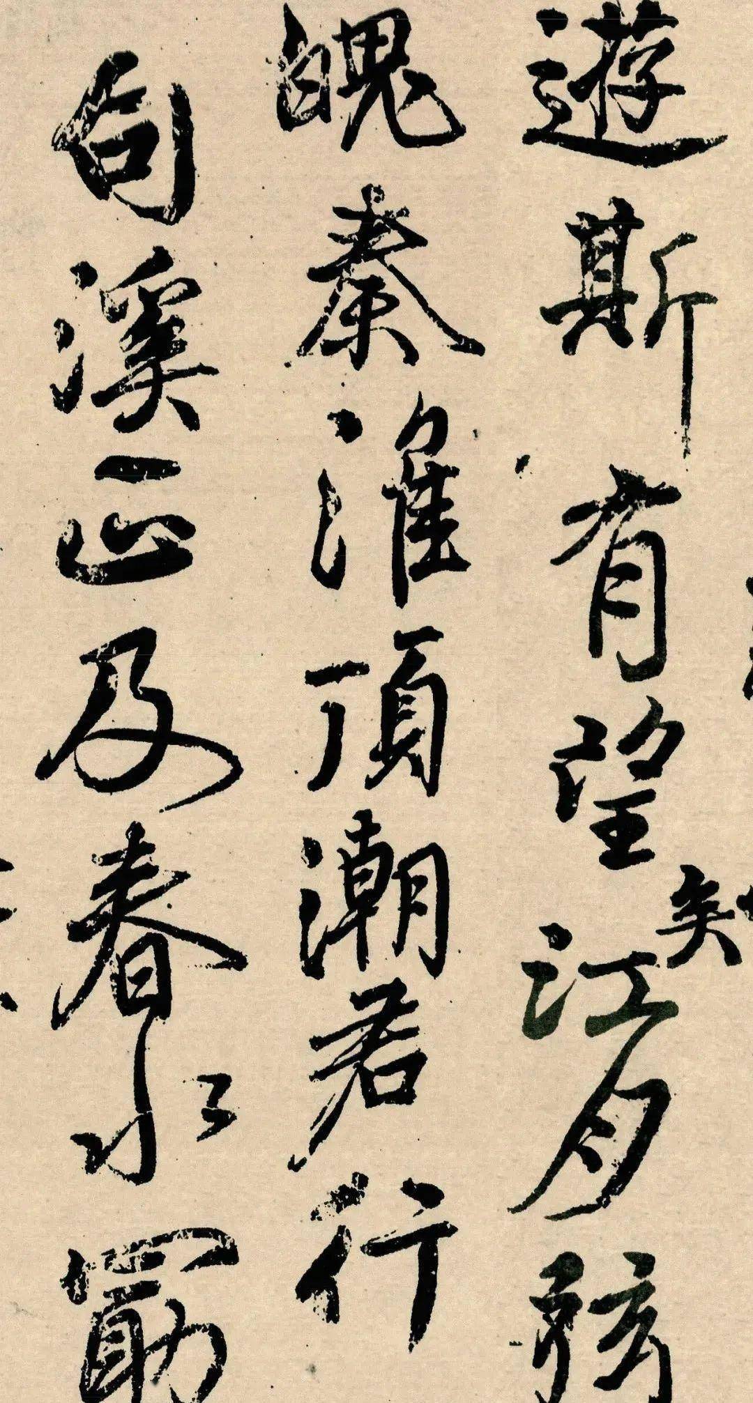 甲字堆成山是什么成语_四字成语书法作品图片(2)