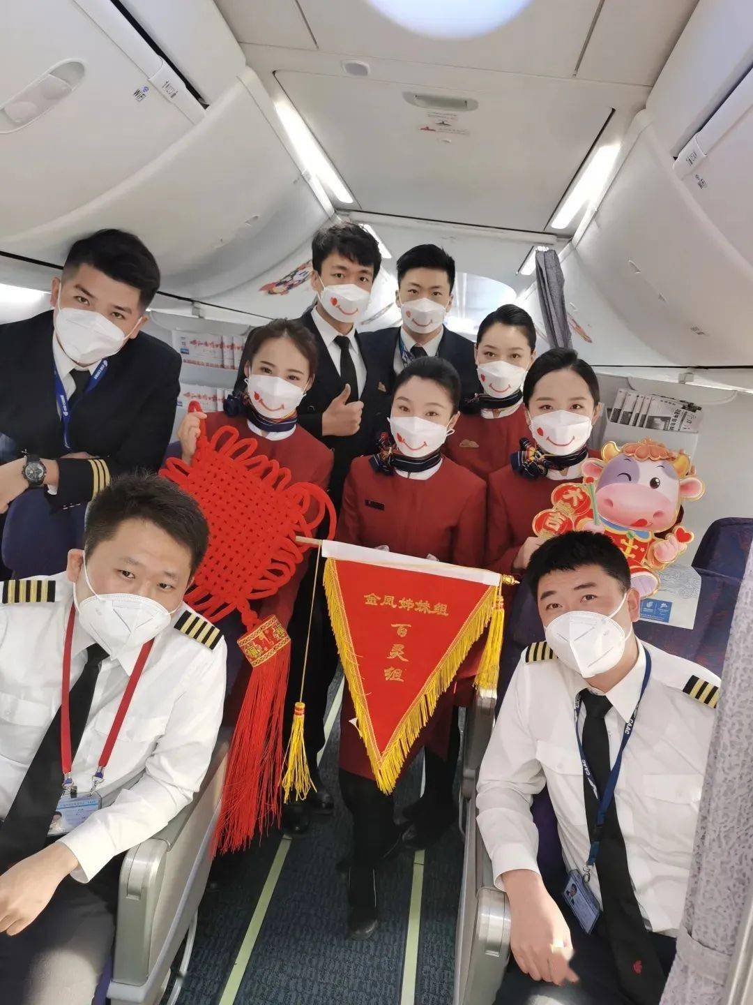 牛年大吉猜成语_牛年大吉图片(3)