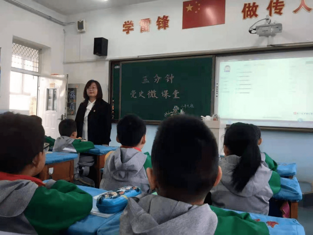 时事新闻课最新一期吉林省小学版 38962ae8505f4594a8a74cf9d3a06e7b.png