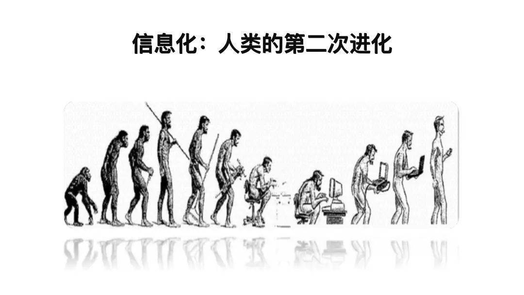 智慧教育理念普及篇四祝智庭智慧教育精解