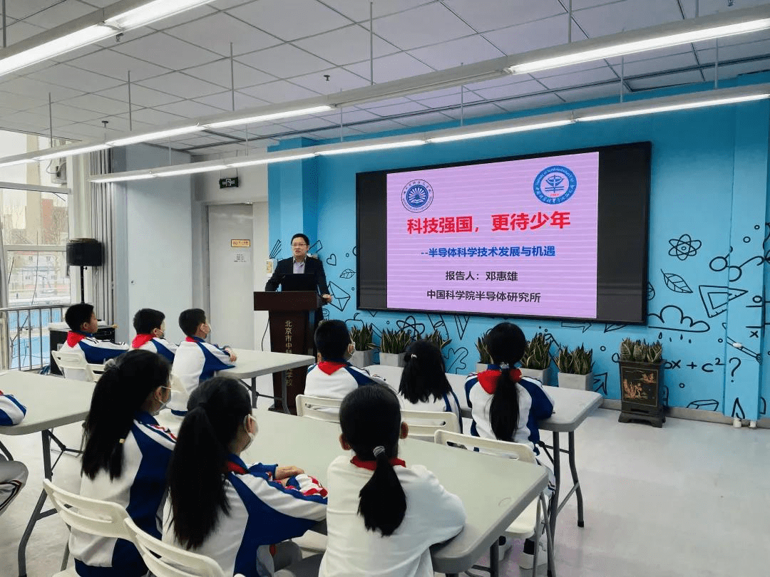 中科启元学校邀20位中科院博士家长开讲"开学第一课"_科学