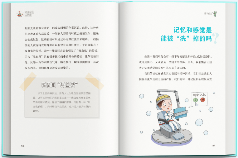 怎么教孩子学习思维题 400d67a702274d9792f62d0f2f92d3d0.png