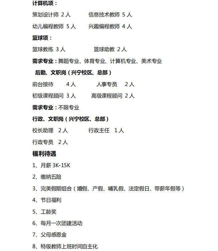 2021年梅州各县人口_梅州地图各县分布图(3)