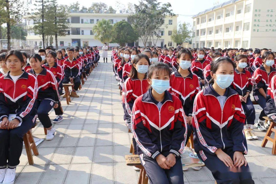 战鼓擂响,催人奋进 ——遮放民族中学召开2021年春季学期中考百日动员