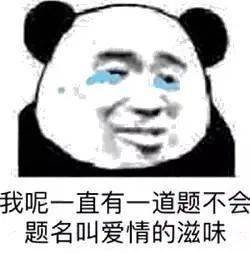 人口还没_我今年还没长毛正常吗(3)