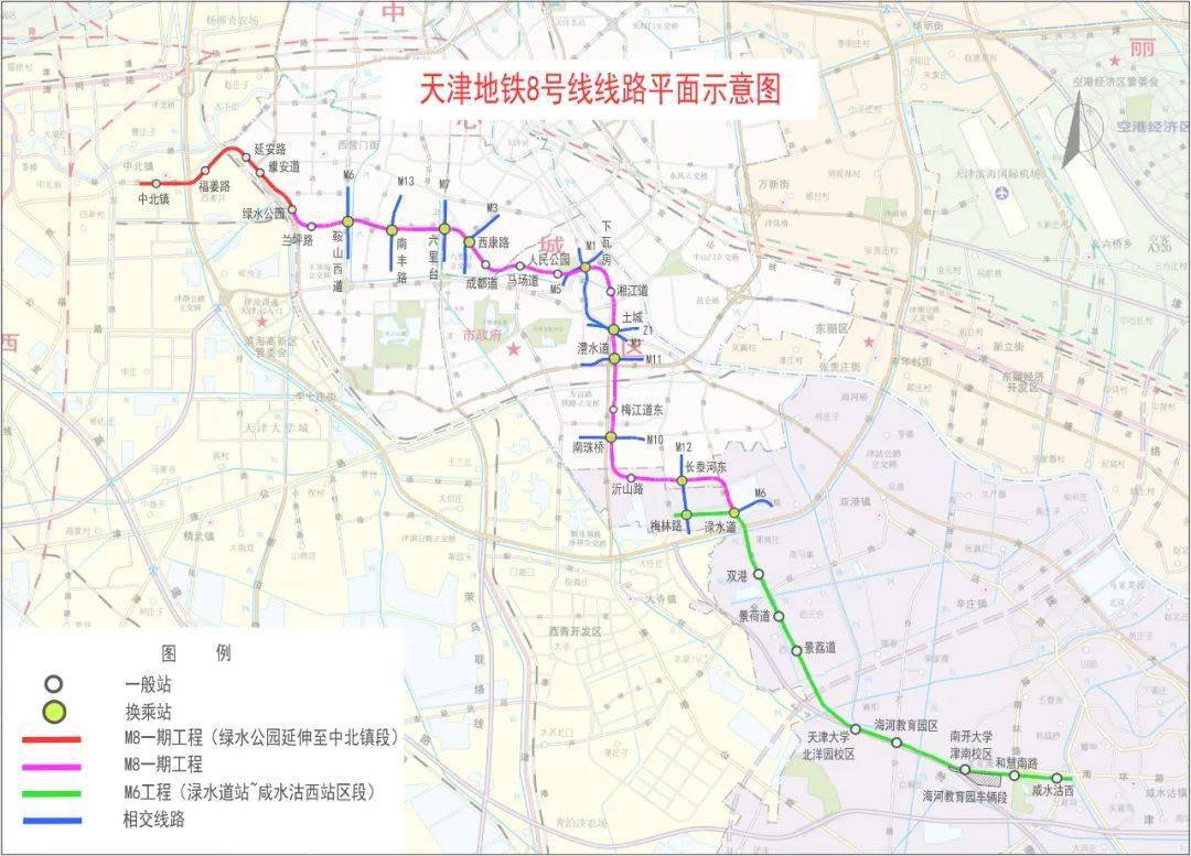 二期贯通运营2021年2月11日上午,天津地铁8号线延伸工程正式开工建设