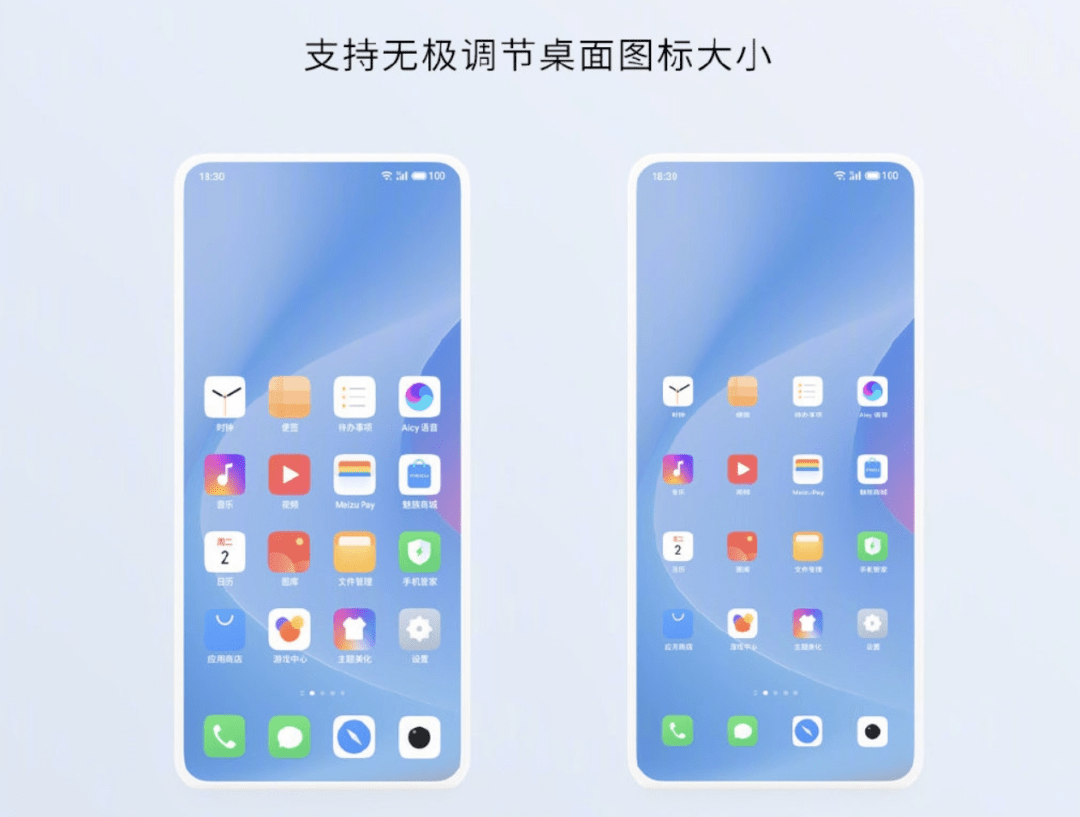 全网最详细魅族正式发布flyme9