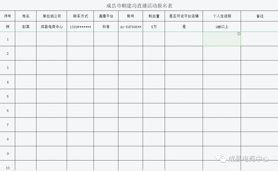 aeba3f6c961148d4af3835abef902219.png