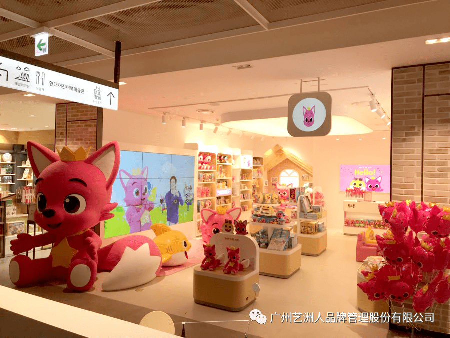 新年双荣耀汪汪队立大功碰碰狐斩获亚洲授权业大奖两大奖项