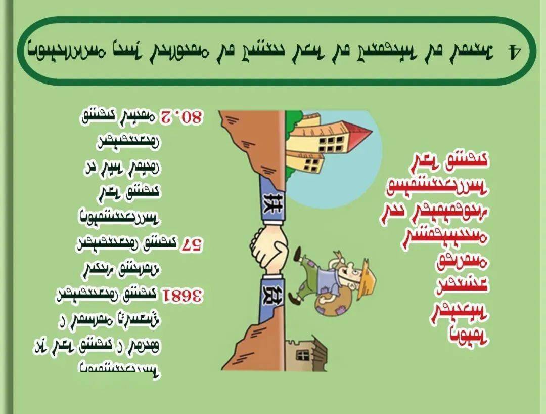 十四五规划和2035GDP_十四五规划图片