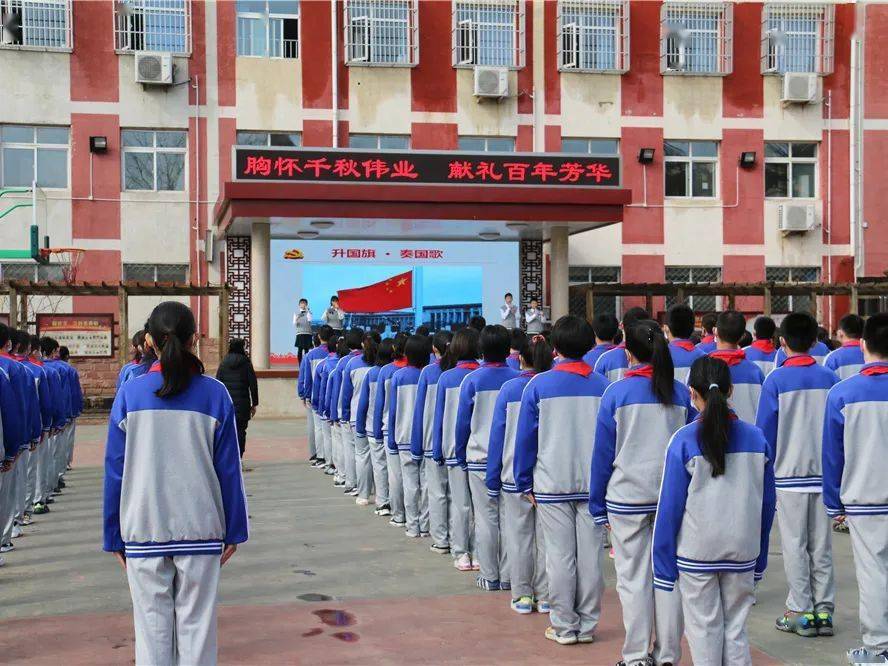 胸怀千秋伟业献礼百年芳华丽泽中学初中部开学第一课