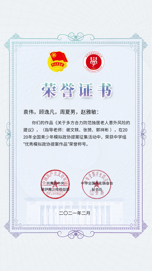 疫情期间健康码什么原理_疫情期间扫健康码图片(2)