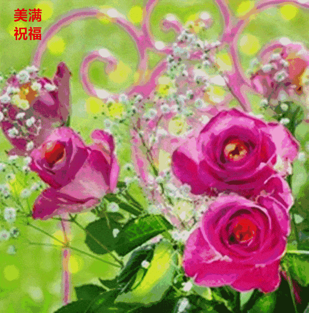 632_640gif 动态图 动图