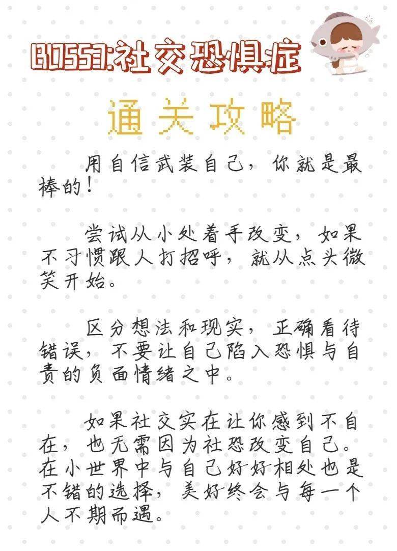 心态简谱_心态崩了图片(3)