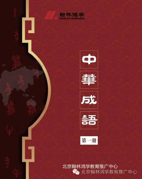 口才什么成语_口才什么意思