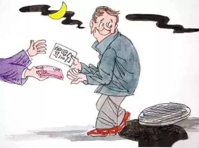 不法分子通过各大贴吧网站,论坛,微博,微信朋友圈等平台传播各种收分