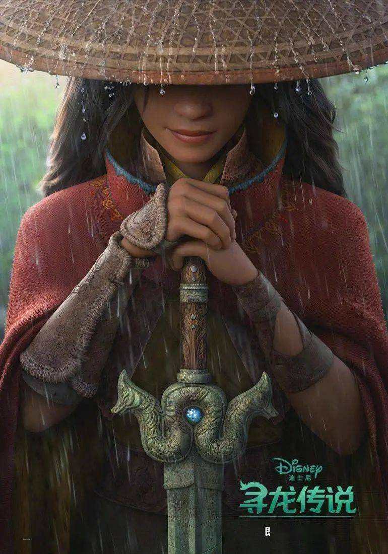 荐影寻龙传说寻找最后的神龙