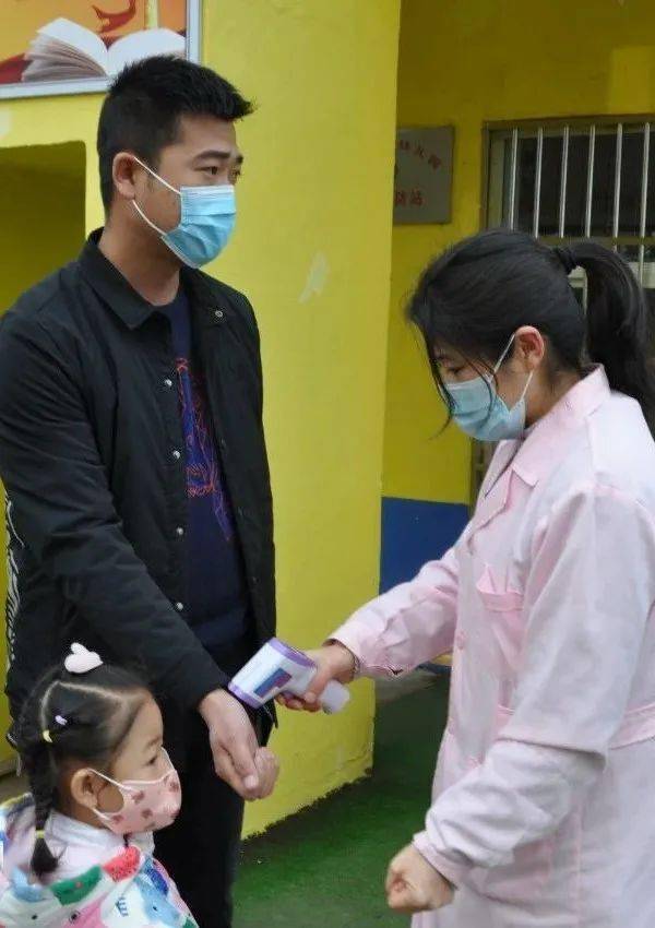 不负春光相聚美好 富县沙梁中心幼儿园 延安