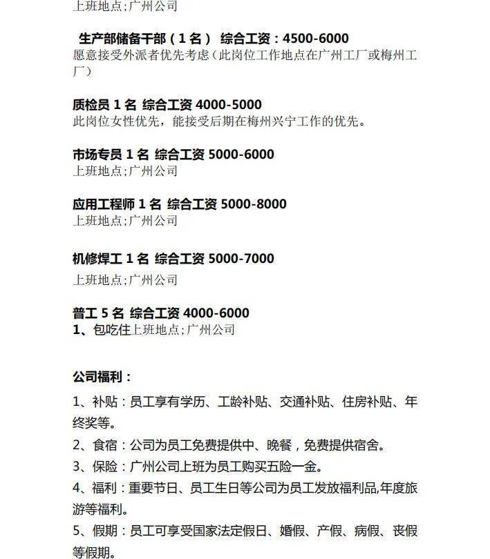 2021兴宁人口有多少人_青海省有多少人口