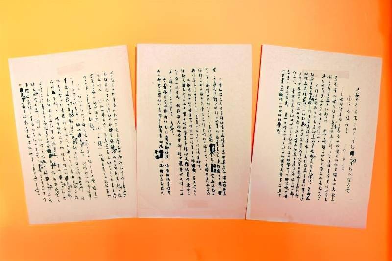决案什么成语_成语故事手抄报
