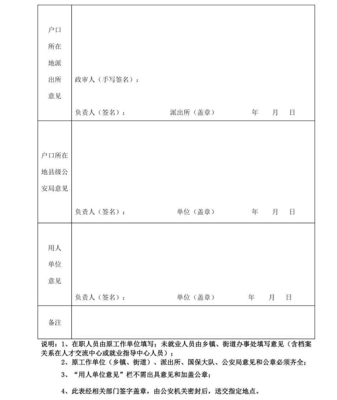 喀什人口2021_喀什人口民族