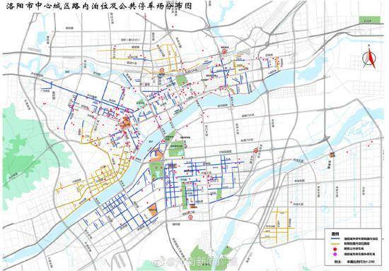 河南省洛阳市2020年gdp_河南省洛阳市地图(3)