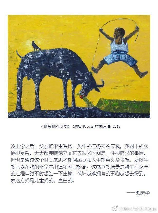 报纸上刊登熊庆华的事迹:如今的熊庆华,虽已是身价几十万的画家却依旧